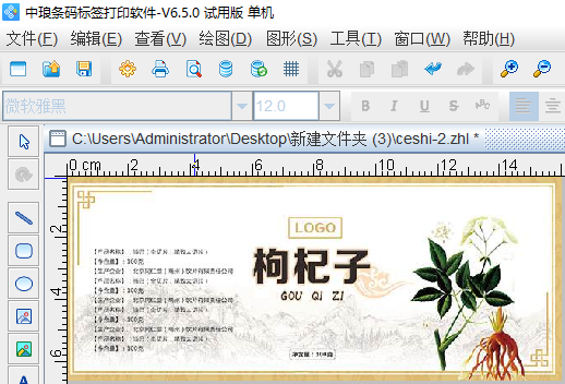 wps_clip_image-5996.png