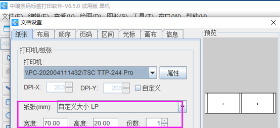 wps_clip_image-9857.png
