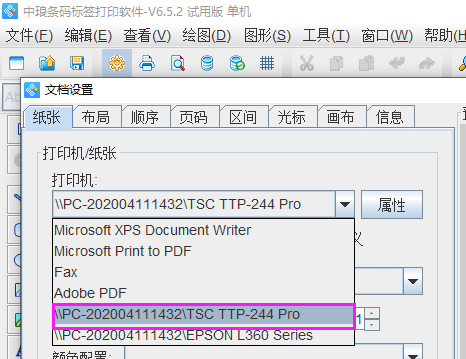 wps_clip_image-14851.png