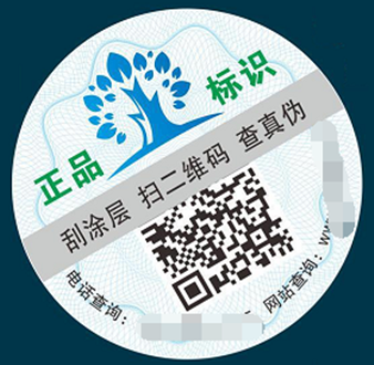什么是二维码防伪二维码实现防伪步骤及优势介绍