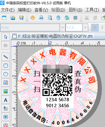 wps_clip_image-17877.png