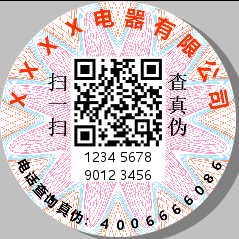 wps_clip_image-9759.png