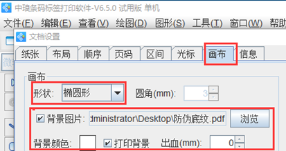 wps_clip_image-2256.png