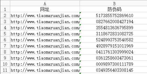 wps_clip_image-27106.png