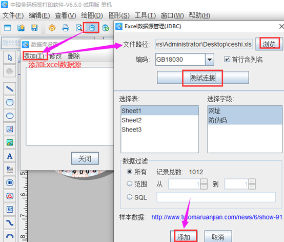 wps_clip_image-31272.png