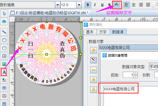 wps_clip_image-533.png