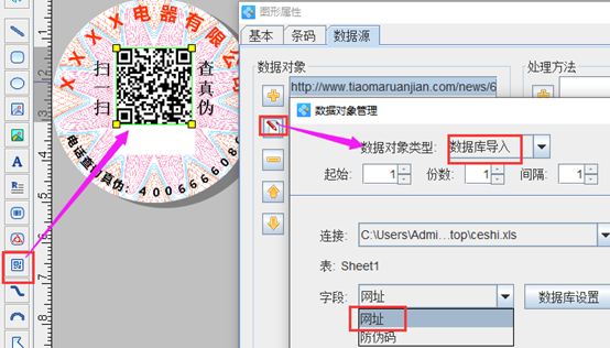 wps_clip_image-4432.png