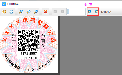 wps_clip_image-11243.png