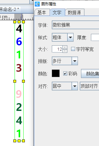 图片6.png