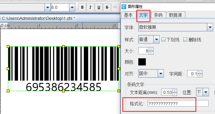图片3.png