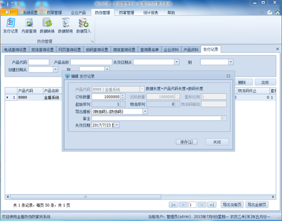 wps_clip_image-12053.png