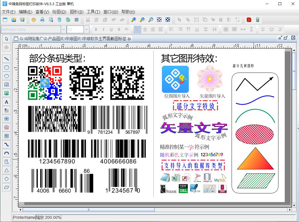 主界面图2.jpg