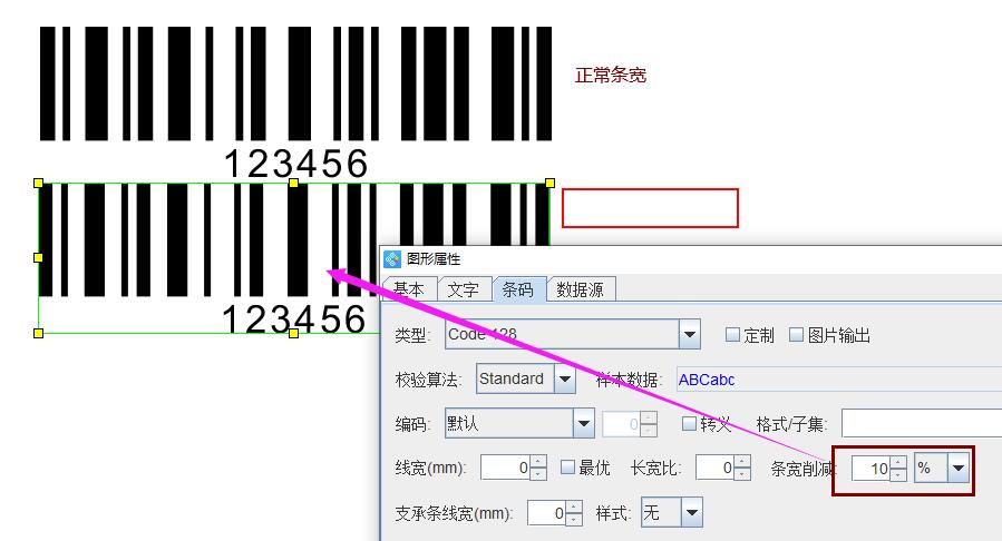 条宽削减.jpg