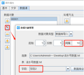 3.7 (3).png 3.7 (3).png