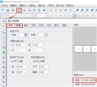 7.31文章高攀 如何随机生成含有数字和大写字母的数据428.png