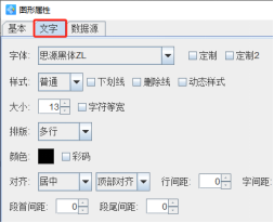 7.31文章高攀 如何随机生成含有数字和大写字母的数据738.png