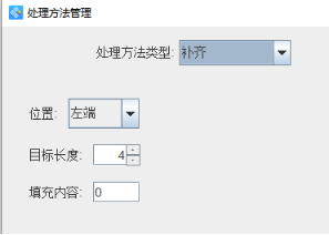 10.29文章 标签打印软件如何批量生成递减流水号634.png