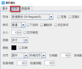 10.29文章 标签打印软件如何批量生成递减流水号681.png