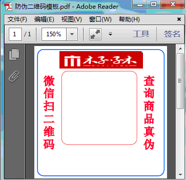 PDF清晰度1.png