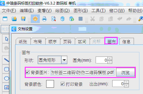 PDF清晰度2.png