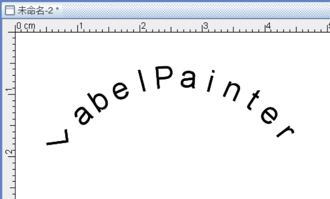 标签制作软件中如何对弧形文字进行个性化设置 条码软件教程 中琅条码标签打印软件
