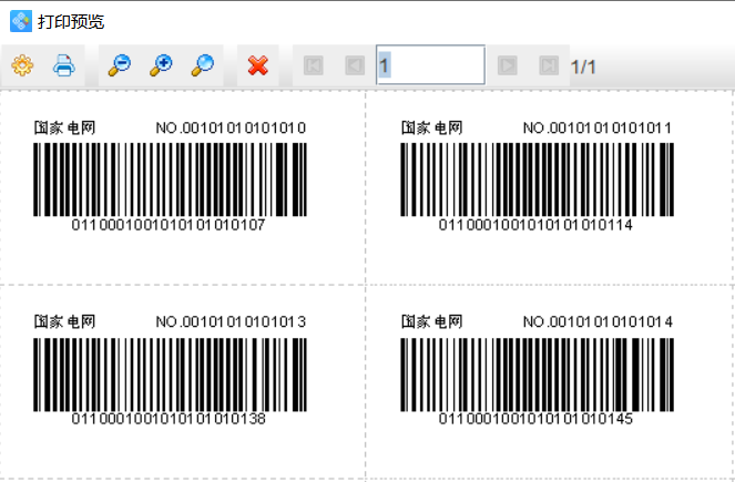如何用条码标签打印软件制作国家电网标签