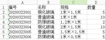 玻璃标签2.png