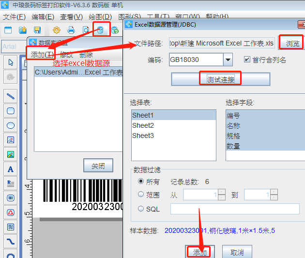 玻璃标签3.png