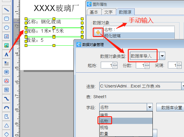 玻璃标签5.png