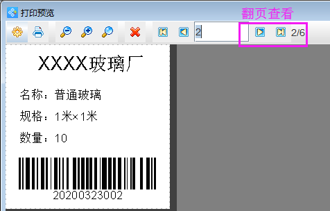 玻璃标签7.png