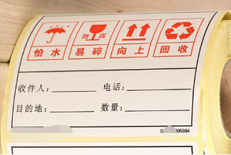 标签制作软件如何批量生成外箱标签