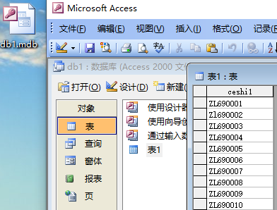 Access39码1.png