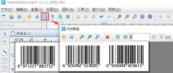 好用快遞單打印軟件打不出條形碼_淘寶打印快遞單軟件_打印快遞單軟件哪個好