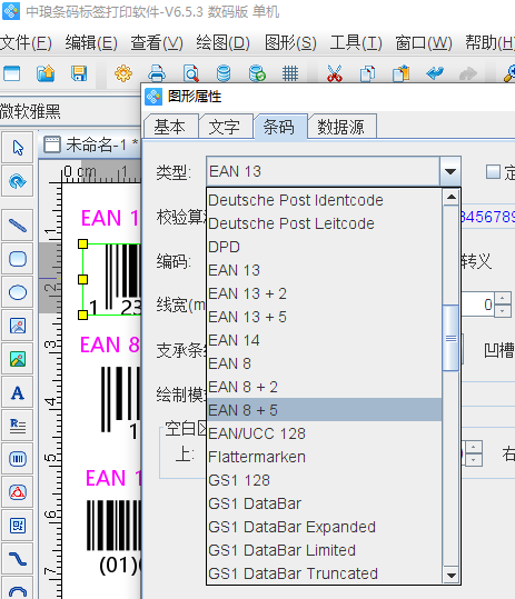 图片2.png