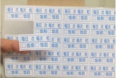 标签打印软件如何制作医嘱标签贴