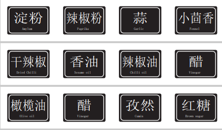 如何使用标签制作软件批量生成厨房调料瓶标签