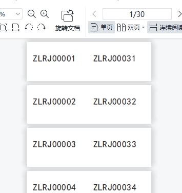 如何批量生成数据堆叠拼板的效果