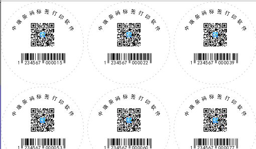 条码打印软件如何设置圆形标签的打印区域