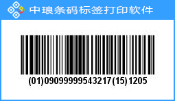 如何制作带有多个AI标识符的UDI码