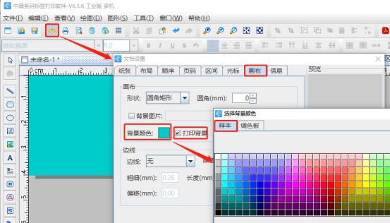 6.4高攀 二维码生成软件中如何批量制作黑白点相间的二维码462.png