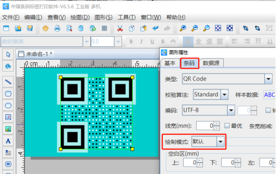 6.4高攀 二维码生成软件中如何批量制作黑白点相间的二维码980.png