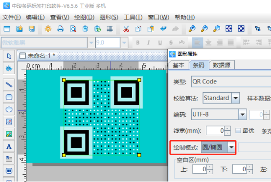 6.4高攀 二维码生成软件中如何批量制作黑白点相间的二维码982.png