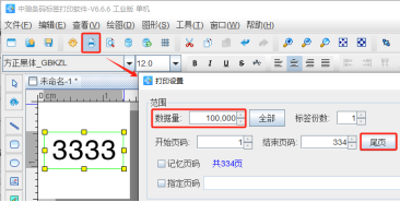11.14 (5).png