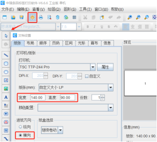 2.26 (2).png