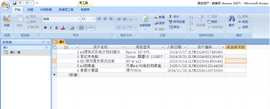 3.18 (1).png 3.18 (1).png