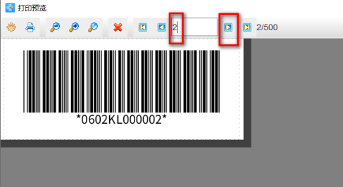 8.6文章 如何在单排标签纸上打印带星号的流水号Code39条码1353.png