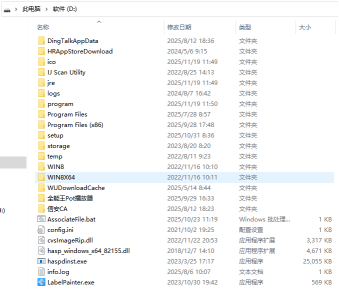 10.27文章 中琅条码打印软件打不开之前制作的标签文件怎么办？454.png