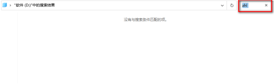 10.27文章 中琅条码打印软件打不开之前制作的标签文件怎么办？640.png