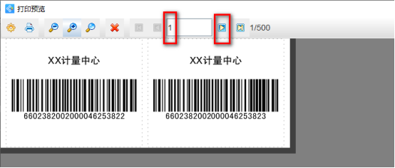 10.8文章 条形码生成软件如何批量打印带固定前缀的递增流水号条码1285.png 10.8文章 条形码生成软件如何批量打印带固定前缀的递增流水号条码1285.png