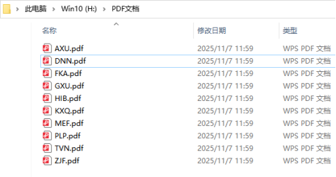 10.9文章 可变数据软件中如何通过导入数据库方式批量打印PDF文档350.png